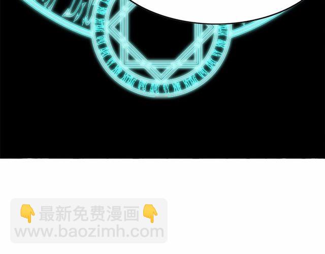 月亮魔女與太陽陛下 - 第28話 我心動了(4/4) - 5