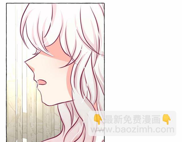 月亮魔女與太陽陛下 - 第28話 我心動了(4/4) - 1