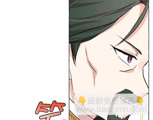 月亮魔女與太陽陛下 - 第28話 我心動了(4/4) - 3