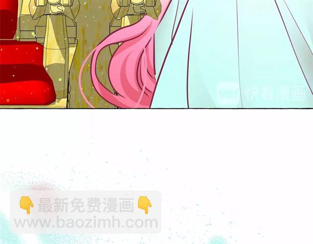 月亮魔女與太陽陛下 - 第28話 我心動了(4/4) - 3