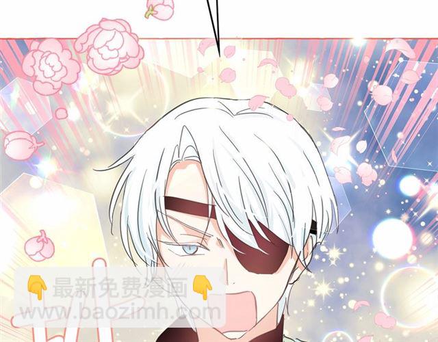 月亮魔女與太陽陛下 - 第28話 我心動了(2/4) - 5