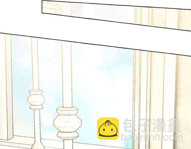 月亮魔女與太陽陛下 - 第28話 我心動了(2/4) - 8