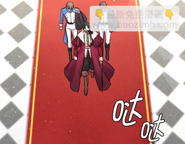 月亮魔女與太陽陛下 - 第28話 我心動了(2/4) - 4