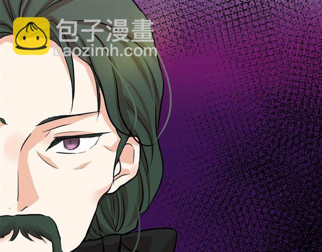 月亮魔女與太陽陛下 - 第28話 我心動了(2/4) - 7