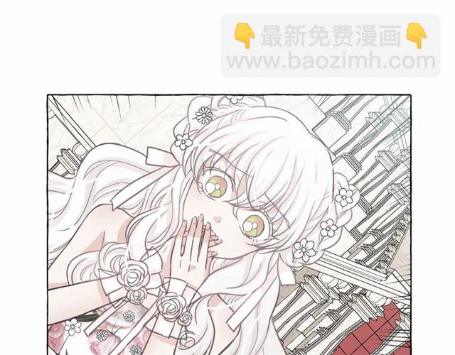 月亮魔女與太陽陛下 - 第28話 我心動了(2/4) - 7