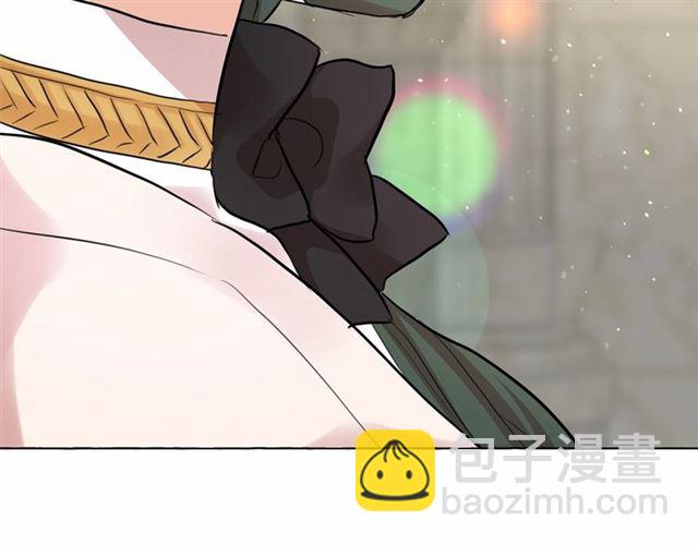 月亮魔女與太陽陛下 - 第28話 我心動了(2/4) - 4