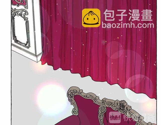 月亮魔女與太陽陛下 - 第30話 差點被美貌所征服(2/3) - 6