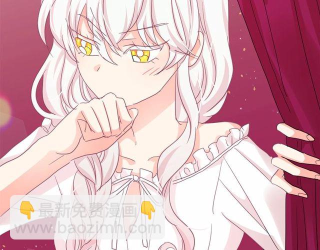 月亮魔女與太陽陛下 - 第30話 差點被美貌所征服(3/3) - 1