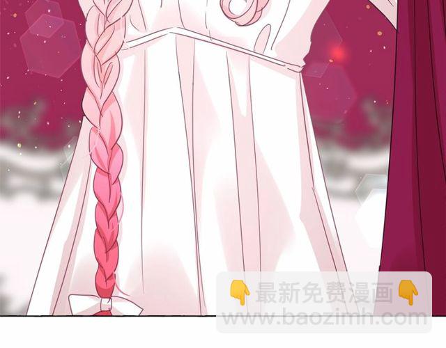 月亮魔女與太陽陛下 - 第30話 差點被美貌所征服(3/3) - 2