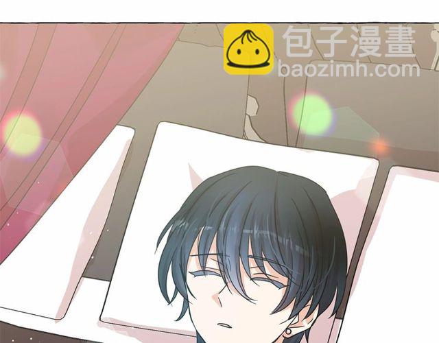 月亮魔女與太陽陛下 - 第30話 差點被美貌所征服(3/3) - 5