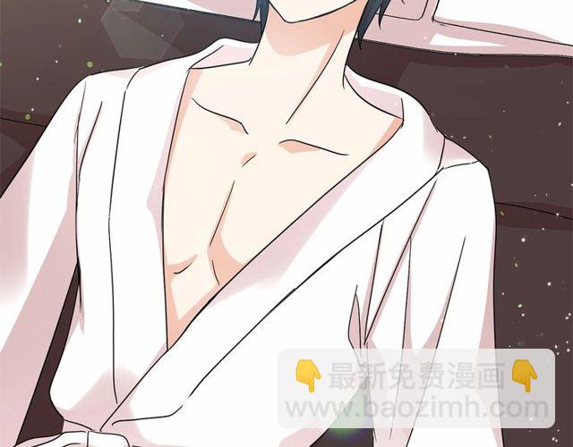 月亮魔女與太陽陛下 - 第30話 差點被美貌所征服(3/3) - 6