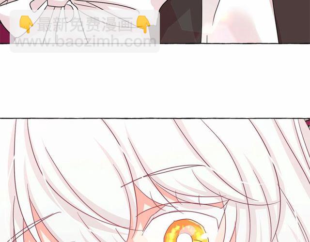 月亮魔女與太陽陛下 - 第30話 差點被美貌所征服(3/3) - 1