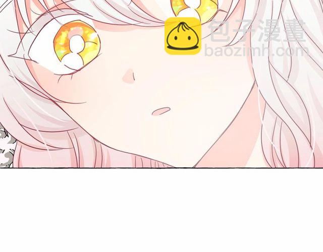 月亮魔女與太陽陛下 - 第30話 差點被美貌所征服(3/3) - 2