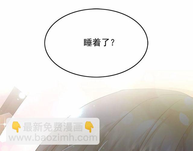 月亮魔女與太陽陛下 - 第30話 差點被美貌所征服(3/3) - 3