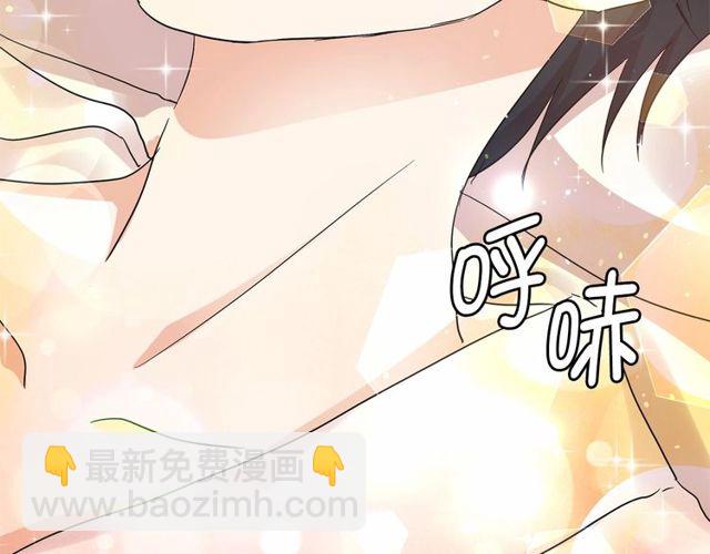 月亮魔女與太陽陛下 - 第30話 差點被美貌所征服(3/3) - 5