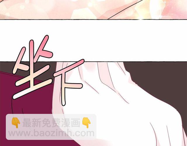 月亮魔女與太陽陛下 - 第30話 差點被美貌所征服(3/3) - 6