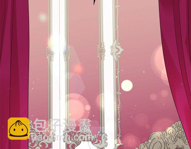 月亮魔女與太陽陛下 - 第30話 差點被美貌所征服(3/3) - 3