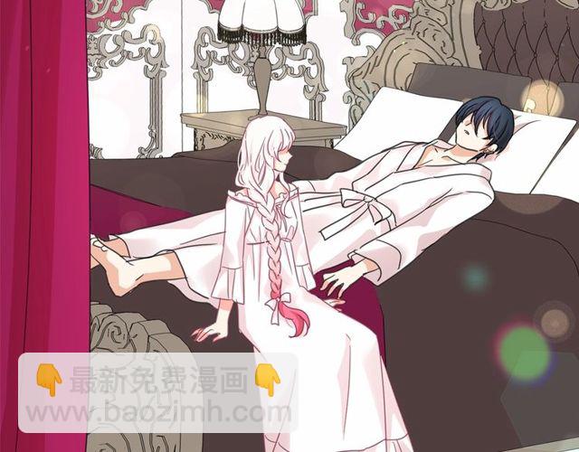 月亮魔女與太陽陛下 - 第30話 差點被美貌所征服(3/3) - 4