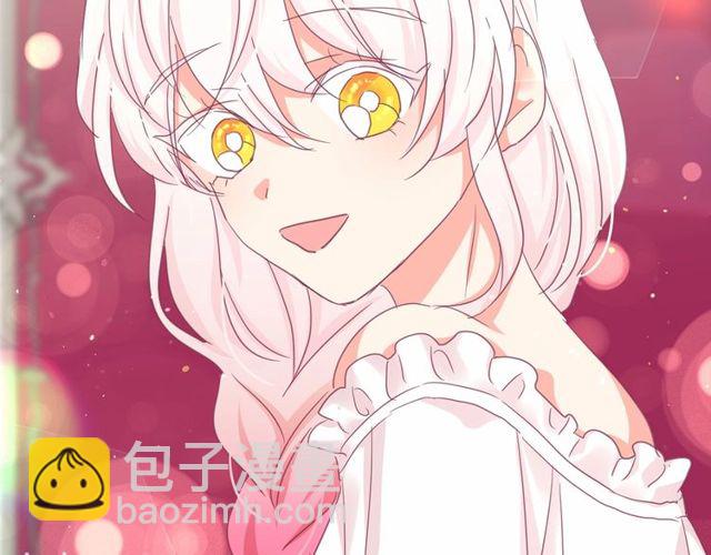 月亮魔女與太陽陛下 - 第30話 差點被美貌所征服(3/3) - 1