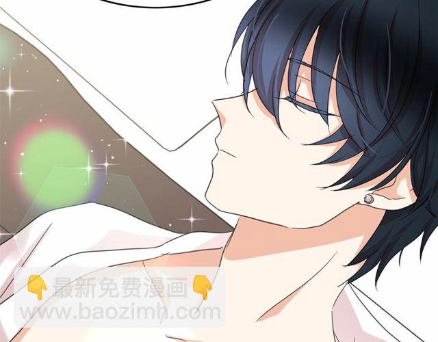 月亮魔女與太陽陛下 - 第30話 差點被美貌所征服(3/3) - 3