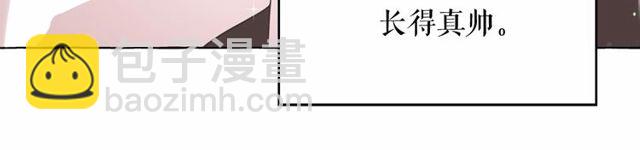 月亮魔女與太陽陛下 - 第30話 差點被美貌所征服(3/3) - 5