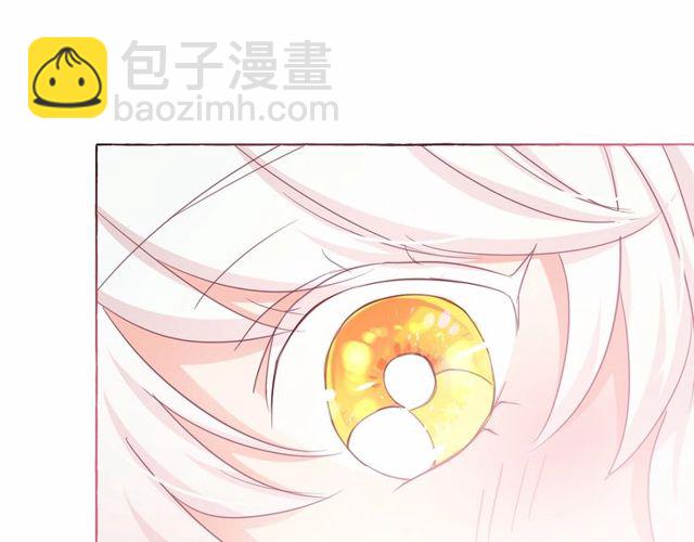 月亮魔女與太陽陛下 - 第30話 差點被美貌所征服(3/3) - 6