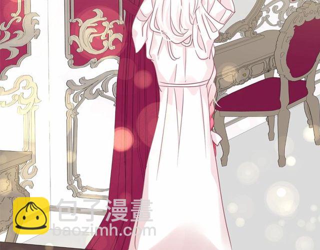 月亮魔女與太陽陛下 - 第30話 差點被美貌所征服(3/3) - 4