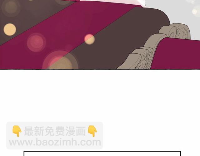 月亮魔女與太陽陛下 - 第30話 差點被美貌所征服(3/3) - 5