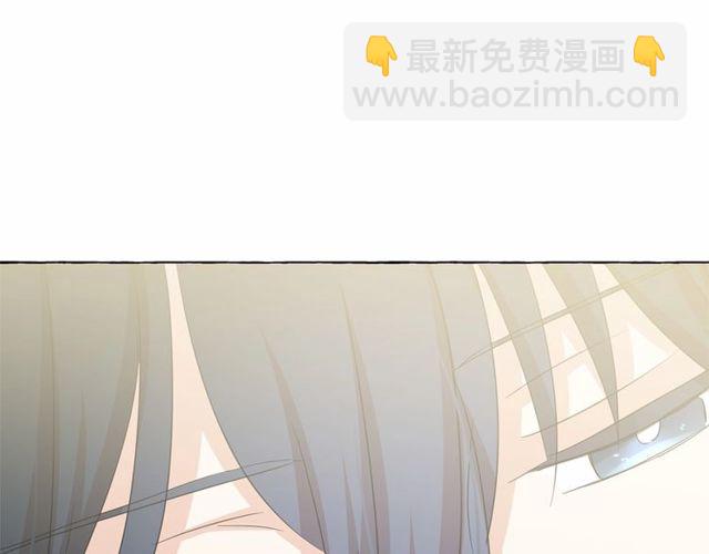 月亮魔女與太陽陛下 - 第30話 差點被美貌所征服(3/3) - 1