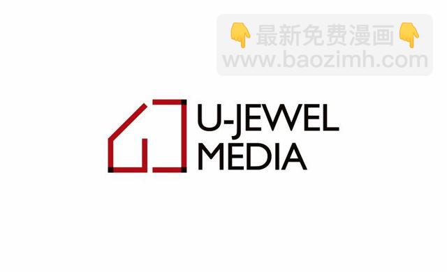 月亮魔女與太陽陛下 - 第30話 差點被美貌所征服(3/3) - 4