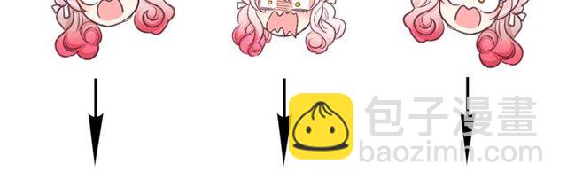 月亮魔女與太陽陛下 - 第30話 差點被美貌所征服(3/3) - 6