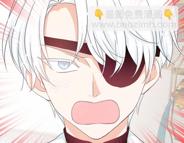 月亮魔女與太陽陛下 - 第30話 差點被美貌所征服(1/3) - 7