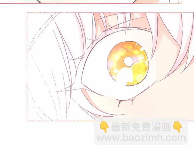 月亮魔女與太陽陛下 - 第30話 差點被美貌所征服(1/3) - 1