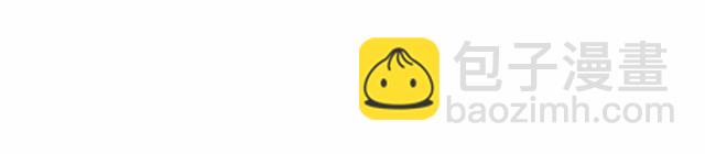 月亮魔女與太陽陛下 - 第30話 差點被美貌所征服(1/3) - 2