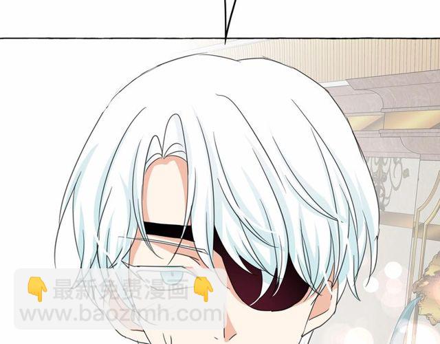 月亮魔女與太陽陛下 - 第30話 差點被美貌所征服(1/3) - 7