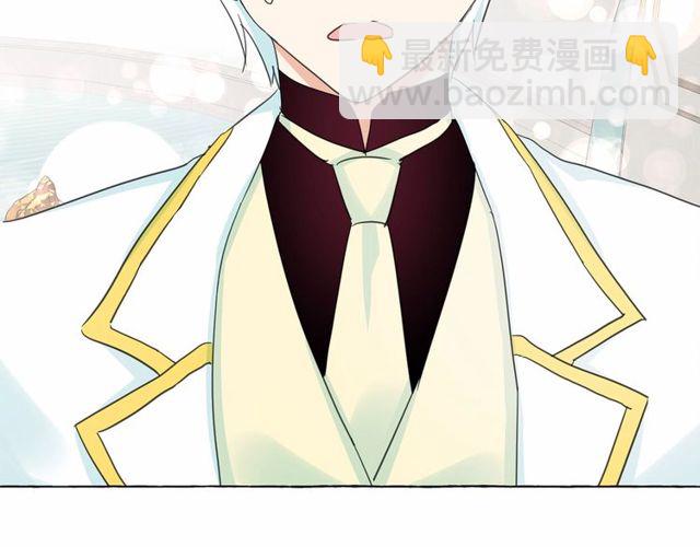 月亮魔女與太陽陛下 - 第30話 差點被美貌所征服(1/3) - 8