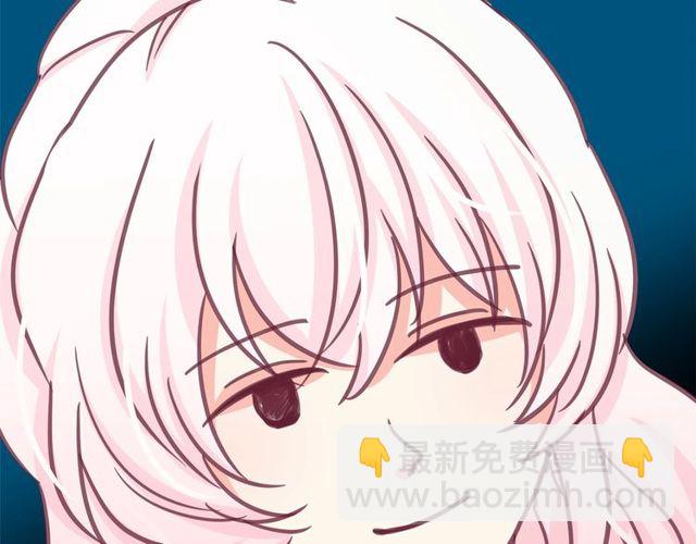 月亮魔女與太陽陛下 - 第30話 差點被美貌所征服(1/3) - 4