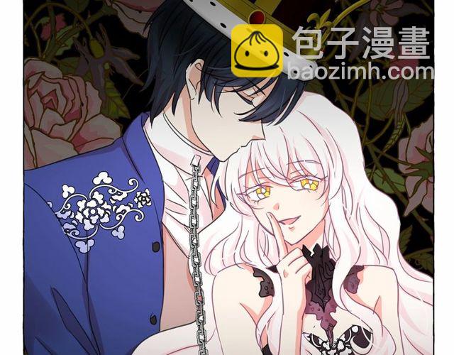 月亮魔女與太陽陛下 - 第30話 差點被美貌所征服(1/3) - 2