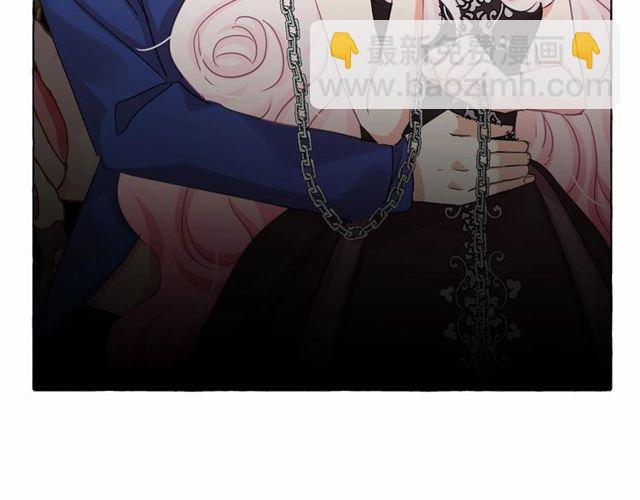 月亮魔女與太陽陛下 - 第30話 差點被美貌所征服(2/3) - 5