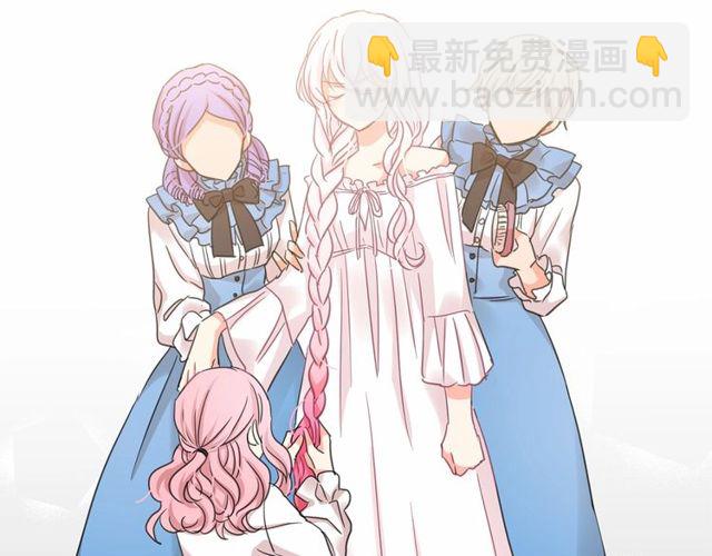 月亮魔女與太陽陛下 - 第30話 差點被美貌所征服(2/3) - 5