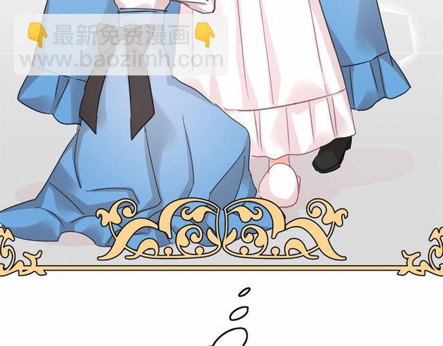 月亮魔女與太陽陛下 - 第30話 差點被美貌所征服(2/3) - 6