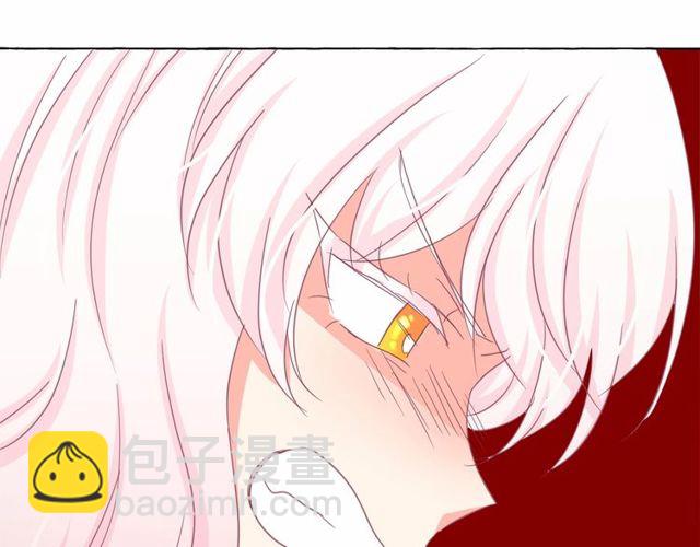 月亮魔女與太陽陛下 - 第30話 差點被美貌所征服(2/3) - 6