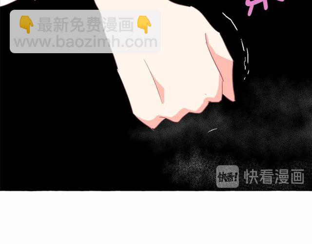 月亮魔女與太陽陛下 - 第30話 差點被美貌所征服(2/3) - 8