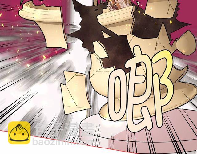 月亮魔女與太陽陛下 - 第30話 差點被美貌所征服(2/3) - 3