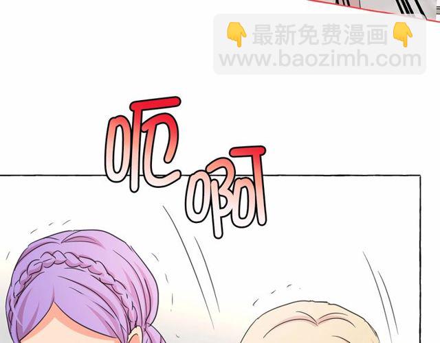 月亮魔女與太陽陛下 - 第30話 差點被美貌所征服(2/3) - 4