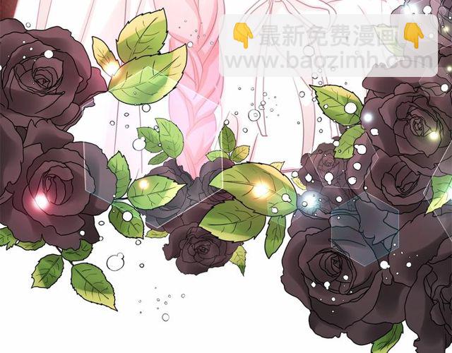 月亮魔女與太陽陛下 - 第30話 差點被美貌所征服(2/3) - 3