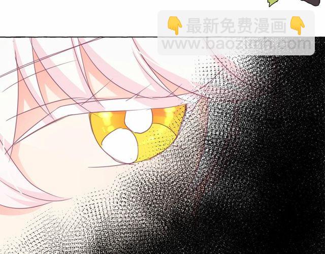 月亮魔女與太陽陛下 - 第30話 差點被美貌所征服(2/3) - 4