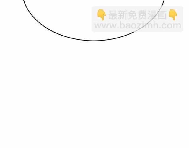 月亮魔女與太陽陛下 - 第30話 差點被美貌所征服(2/3) - 7