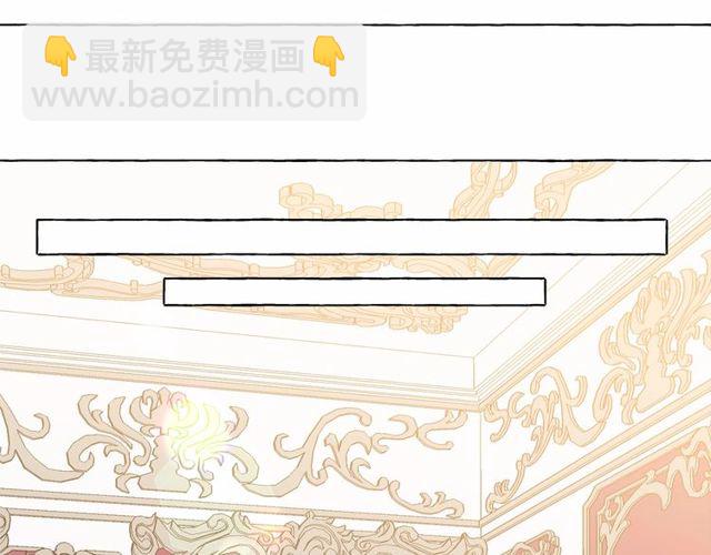 月亮魔女與太陽陛下 - 第30話 差點被美貌所征服(2/3) - 8