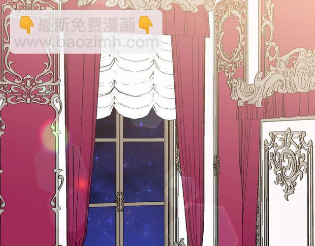 月亮魔女與太陽陛下 - 第30話 差點被美貌所征服(2/3) - 1